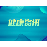 健康科普 | 公民防疫基本行为准则之五：文明用餐