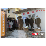 郴州汝城县：多举措做实新冠病毒感染者分级诊疗工作
