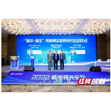 爱尔眼科引入全球首款硅水凝胶日抛近视防控隐形眼镜