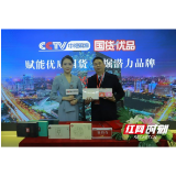 谷医堂：借力央视 勇立潮头 争当科技中医排头兵