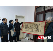 岳阳市卫健委：开展廉政家访 筑牢廉洁防线