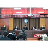 岳阳市君山区中医医院举办首届“青年医师病例分享大赛”