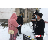 娄底:新化疾控人除夕夜紧急行动保健康
