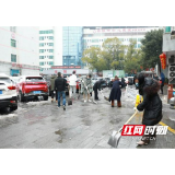 岳阳市中心医院:扫雪除冰齐上阵 “医”路温情保畅通
