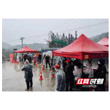 娄底市新化县桑梓镇卫生院:风雪无阻 守护人民健康