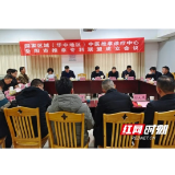 岳阳市中医医院牵头组建国家区域诊疗中心岳阳中医推拿专科联盟