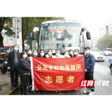 为爱举手 岳阳市妇幼保健院开展无偿献血活动