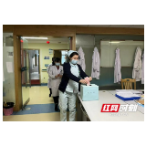 岳阳市中医医院内分泌科医护人员捐款救治患者