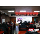 岳阳市中心医院召开临床科学研究培训会