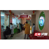 长沙长江医院：提升诊疗温度 不断改善患者就医体验