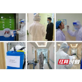 长沙东大肛肠医院开展新冠肺炎疫情防控应急处置演练活动