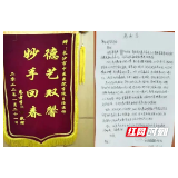 78岁老人意外摔伤 骨伤专家积极施救获点赞