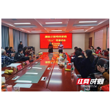 常德市澧县召开计生特殊家庭三八节座谈会