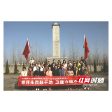 岳阳临湘市卫生健康局开展“三八”妇女节主题党日活动