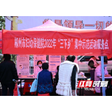 郴州市妇幼保健院医疗志愿服务队开展三下乡活动