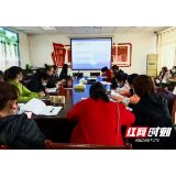 储能充电 张家界市武陵源区举办基层妇幼健康项目培训班