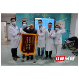 岳阳市人民医院成功为102岁老兵实施人工髋关节置换手术