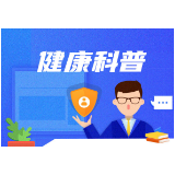肛门口为什么会长肉疙瘩？ 做好4点早预防