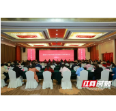 湖南省中医药研究院举办建院65周年座谈会