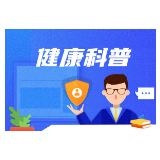 岳阳市中医医院肛肠科专家提醒：便血不一定是痔疮