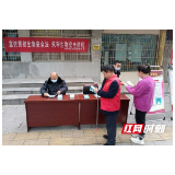 岳阳县卫健局:宣传贯彻《生物安全法》 筑牢生物安全防线