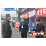 张家界:防疫特护 刻不容缓 永定区卫健人在行动