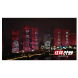 长沙市开展“终结结核病 点亮城市红”亮灯行动