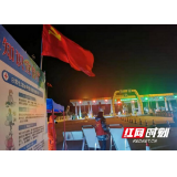 岳阳市君山区许市镇党员亮身份 战“疫”在一线