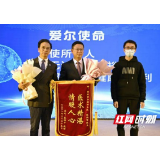 爱尔眼科专家施行国内首例眶减压角膜移植联合手术