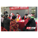 常德市武陵区开展“学雷锋 为民办实事”志愿服务活动
