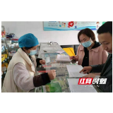 张家界市永定区卫健局:疫情防控抓得紧 公卫督导不放松