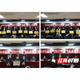 岳阳市中医医院召开加快高质量发展动员大会