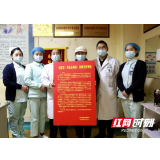 服务提质赢得患者信赖——岳阳市中医医院优质服务初见成效