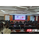 张家界永定妇幼开展“浓情三八节 相约健康行”健康知识讲座
