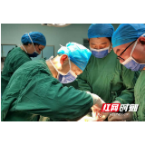 长沙市中医医院：这家人一次送多面锦旗 背后的故事超暖心