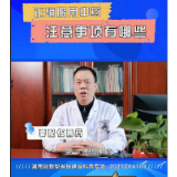 湖南中医药大学第一附属医院：正确服用中药的注意事项