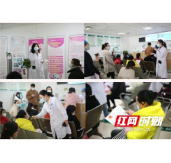 关爱女性健康 长沙市中医医院举办三八妇女节义诊活动