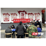 岳阳楼区郭镇乡卫生院：为老百姓免费体检 守护大家的健康