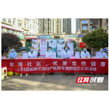 三八妇女节 江湾医院为妇幼健康加油
