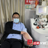 岳阳市成功完成第一例血小板基因同型输注 挽救危重患者