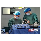 岳阳市中心医院完成显微镜下开颅眼眶内肿瘤切除术