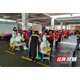 张家界永定区卫健局：守好防疫第一关 办好民生“头等事”