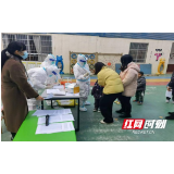 岳阳柳林洲街道第一社区卫服中心:70后不忘初心 90后使命担当