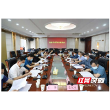 岳阳:华容县深入实施健康华容行动 全方位全周期保障人民健康