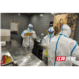 张家界永定区疾控人：坚守与奉献的新冠缉“毒”英雄