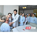 湖南省肿瘤医院王晖同志荣获全国五一劳动奖章