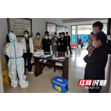 岳阳县:规范化管理打造安全疫情防控隔离点