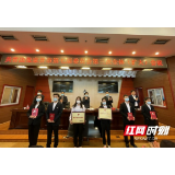 张家界市卫生健康系统荣获2021年度“五四红旗团委”等多项殊荣