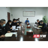 张家界再部署创建国家食品安全示范城市风险监测与校园食品安全工作