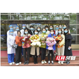 长沙市中心医院：共同构筑坚固防线 谱写同心“战疫”篇章